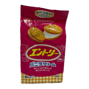 Vanilla Cream Sandwich Cookies