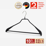 【德國MAWA】德國原裝進口 無痕止滑 時尚外套大衣衣架42cm 10入/黑, , large