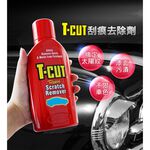 英國T-CUT 刮痕去除劑 去刮痕 刮痕修復 輕微刮痕 汽車刮痕 汽車除痕, , large