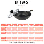 CLARE 可蕾爾 典鑽不粘炒鍋鑄造炒鍋IH附蓋 30cm-Leidea樂德兒, , large