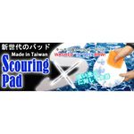 GS MALL 台灣製造 一組3入 超細纖維菜瓜布 超細纖維布 菜瓜布 菜瓜 清潔布 超細纖維菜瓜布 碗盤清潔, , large