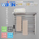towel rack, , large