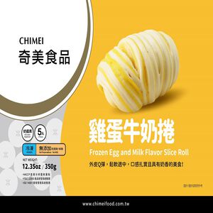 Frozen Egg and Milk Flavor Slice Roll