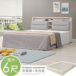 【Homelike】喜家居雙人加大6尺收納床台組-附插座(2541), , large