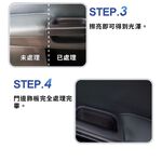 英國CarPlan 儀表板專用清潔蠟 車內清潔 皮革清潔 車內保養 車內清潔 塑件保養, , large