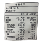 Roasted  Salted Cashew Nut, , large