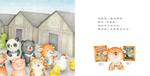 《南門書局》單本繪本館~熊寶遊台灣-和魚一起游泳 1本, , large
