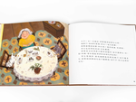 《南門書局》單本繪本館~奶奶家的大貓和小貓 1本, , large