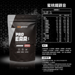 〔果果能量〕必需胺基酸-蜜桃鐵觀音風味 420G, , large