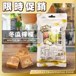 Guava Lemon ice tea, , large
