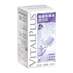 [佑全保健藥妝] VITALPLUS接骨木草本發泡錠10錠/支, , large