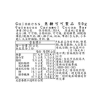 Guinness Cramel Cocoa Bar, , large