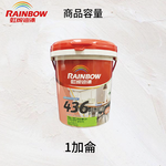 〔虹牌〕436乳膠漆5600白色, , large