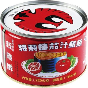 紅鷹牌蕃茄汁鯖魚(紅罐) 220g