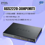 昌運監視器 ZYXEL 合勤 XGS2220-30HP(MIT) 24埠GbE L3存取PoE+交換器, , large