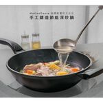 【美國MotherGoose鵝媽媽】晶鑽輕量 節能航太合金 物理不沾鍋/炒鍋33cm 單柄, , large