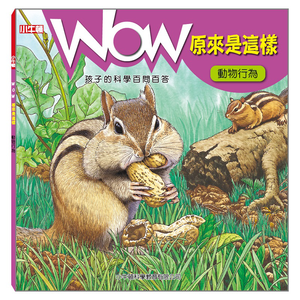 Animal Behavior
