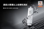 【Waterdrop】A1專用濾心A1-RO濾芯(DIY更換), , large