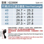G2266M休閒男拖鞋, , large