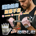 GripPro Fitness Gloves, , large