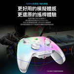 [汎嘉]墨將彩虹3｜PC電競手把SWITC2多平台｜記憶按鍵自動掛機｜8K搖桿｜FPS遊戲指名副廠APEX英雄手把推薦, , large