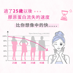 Collagen Powder, , large