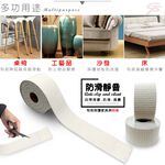 GS MLL 台灣製造  任意剪止滑條 6x750cm 防滑條 止滑墊 防刮墊 防滑條 止滑貼 止滑條 止滑, , large