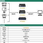 昌運監視器 VGA-801SW VGA 八進一出 影像切換器 可八組VGA訊號轉一組VGA訊號, , large