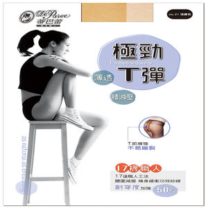蒂巴蕾極勁T彈彈性絲襪<淺膚色>