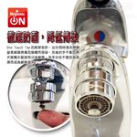 金德恩 GS MALL 台灣製造 360度觸控氣泡萬向省水閥 HP610N 附軟性板手 SGS 水龍頭 外牙型 省水閥 節水器, , large