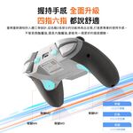 Mojhon Xunlong 2 | Supports SWITCH2 | Recommended controller for Monster Hunter Wilds | Super strong gyroscope | 16 mechanical buttons | Ultra-low latency | First choice for FPS games | Multi-platform, , large