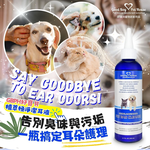 GBPH Pet ear cleaner suitable for dog and cat 150ml, , large