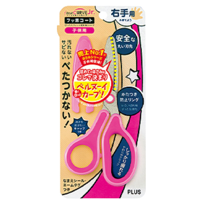 【龍品文創】PLUS 臺灣普樂士 SC-145MF 兒童30度弧線剪刀-粉紅