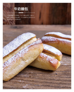 《南門書局》王森經典麵包教科書~特價385元, , large