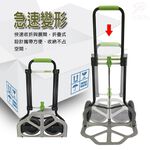 金德恩 GS MALL 台灣製造 耐重王運輸手推車 100x49x46cm 耐重推車 運輸車 手推車 推車 載重推車 運輸推車, , large