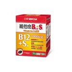 SENTOSA Vitamin B12＋S. Tablets, , large