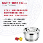 【美國Mother Goose鵝媽媽】304不鏽鋼凱芮調理鍋16cm/2入 小湯鍋 電鍋 料理鍋 小鍋子, , large