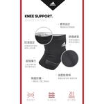 ADIDAS 膝關節用氣墊彈性護套 氣墊護套 膝蓋護具 膝蓋護套 彈性高 運動護具 ADSU-1332 【樂買網】, , large