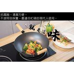 金德恩 GS MALL 台灣製造 33公分 不沾大炒鍋 中鋼大炒鍋 碳鋼炒鍋 不沾炒鍋 煎鍋 鐵鍋 鍋具 平底鍋 大炒鍋, , large