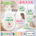 [日日好物]日本Kracie葵緹亞-naive 100%植萃胺基酸香氛水潤溫和沐浴乳530ml/瓶(多款可選), , large