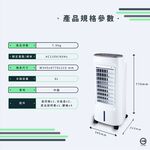 HERAN 禾聯 6L水箱 負離子移動式水冷扇 HWF-06J3, , large