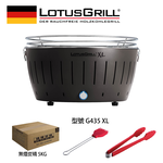 【LotusGrill】THE SMOKELESS GRILLING SET OF 4PCS (G435 XL), , large