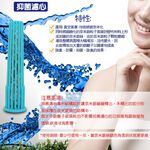 GS MALL  台灣製造 負離子沐浴蓮蓬頭 銀離子蓮蓬頭 負離子蓮蓬頭 沐浴蓮蓬頭 奈米蓮蓬頭 銀離子, , large