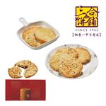 Vegetable Scones 16pcs, , large