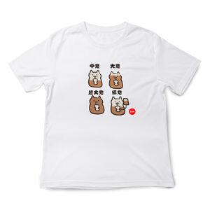 JZ TEE Sadness Graphic Tee