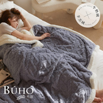 [BUHO] "Misty Blue" Light luxury texture plain carved milk velvet x lamb velvet double-layer thermal blanket (150x200cm), , large