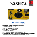 YASHICA Disposable Film Camera, , large