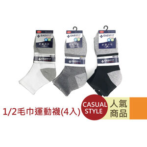 Mixed 1/2 casual socks