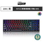 RK 100 key RGB Mechanical Keyboard ( brown switches ), , large