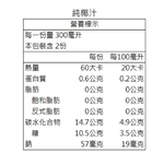 【半天水】鮮剖100%純椰汁/香椰奶各12瓶/共24瓶〈600ml/瓶〉免運, , large